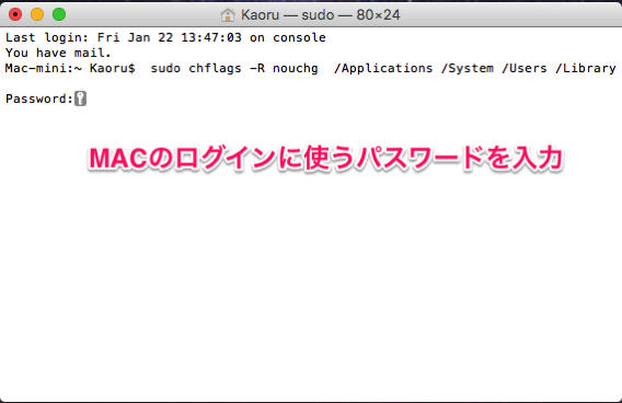 Terminal Kaoru sudo 80×24 Screen Shot 2016 01 22 19 58 06