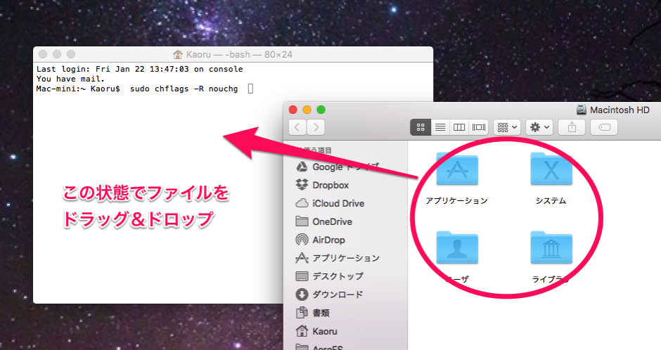Finder Macintosh HD Screen Shot 2016 01 22 19 57 24