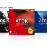 Macと仮想WindowsのATOKで快適な半角英数入力環境を構築する。