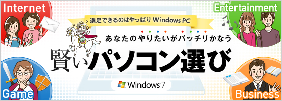Win7 110922 558200