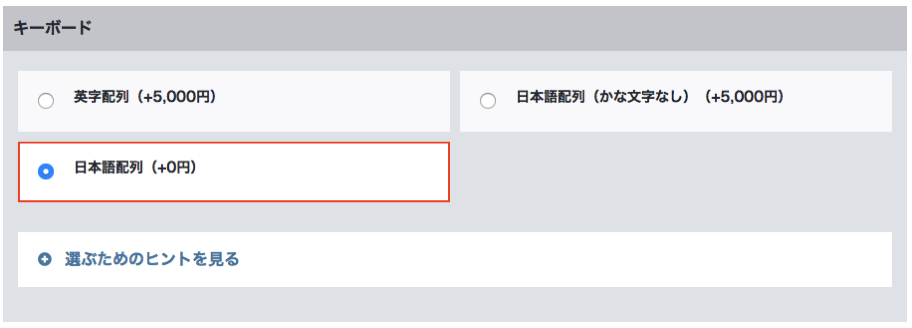 スクリーンショット 11