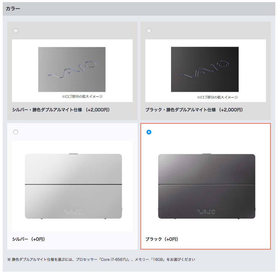 スクリーンショット 8