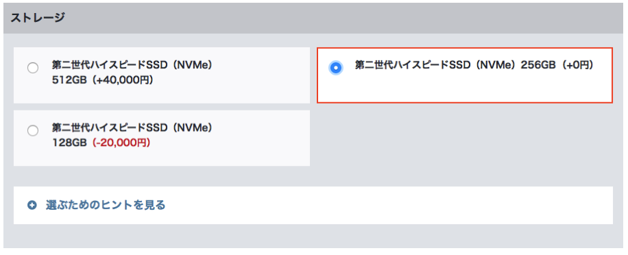 スクリーンショット 10