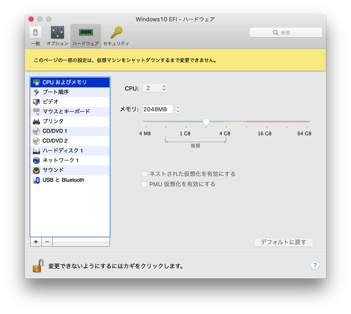 スクリーンショット 2016 04 22 21 55 26