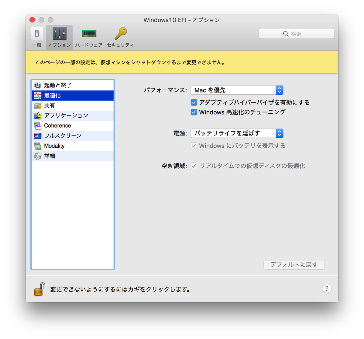 スクリーンショット 2016 04 22 22 06 28