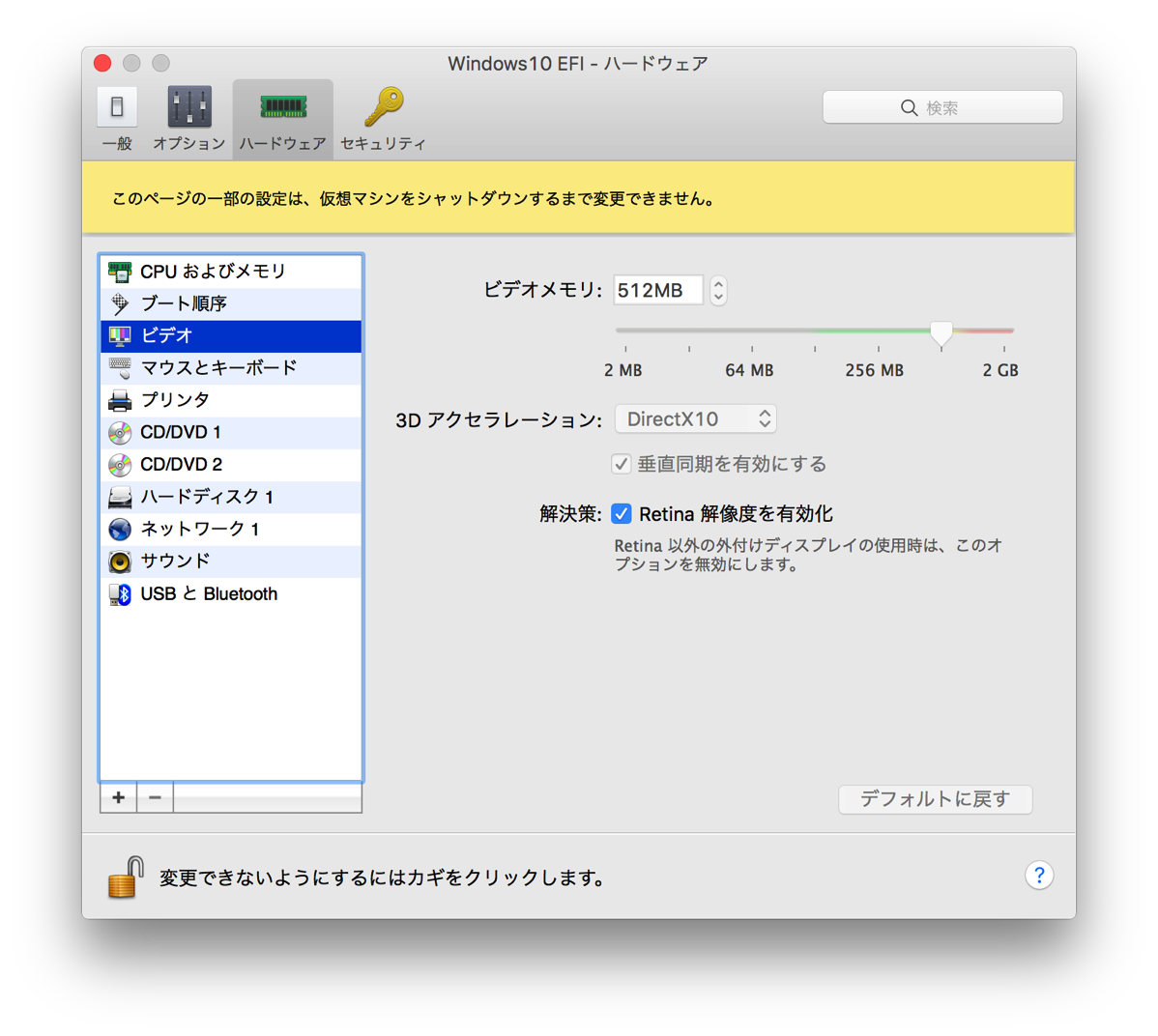 スクリーンショット 2016 04 22 21 56 15