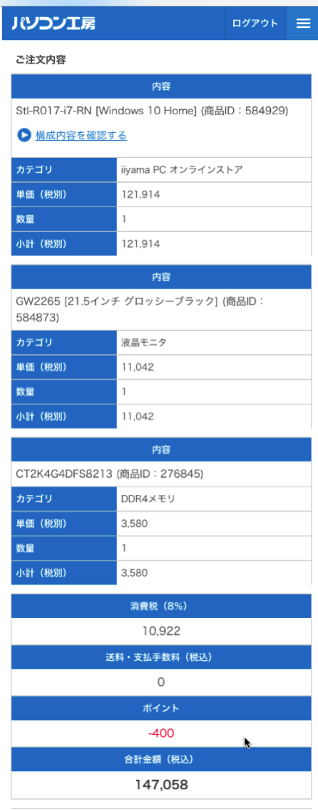Capto Capture 2016 10 02 10 35 22 午後