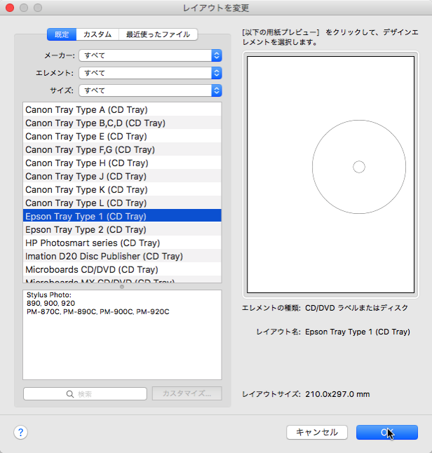 Capto Capture 2017 01 10 10 28 23 午前